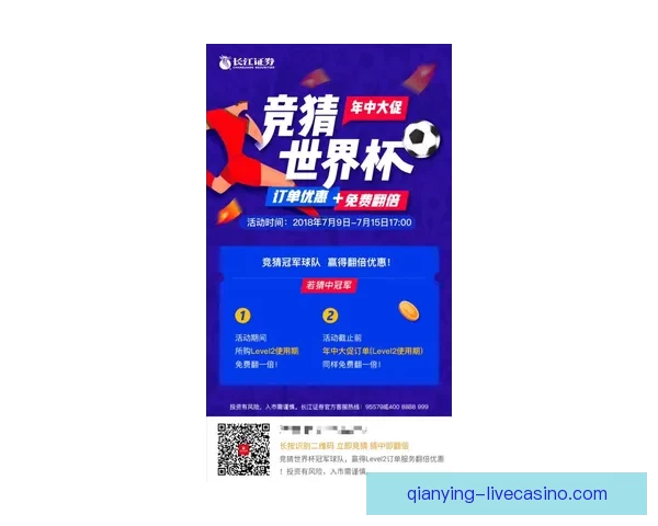 最佳世界杯竞猜平台推荐与投注技巧助你赢得大奖