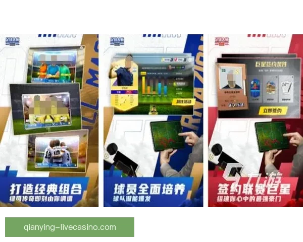 世界杯竞猜游戏入口全新开启精彩赛事实时投注赢取丰厚奖励