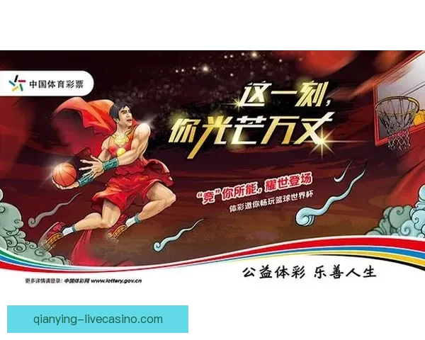 世界杯竞猜投注规则详解与投注技巧全攻略指南