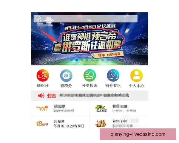 世界杯竞猜福利大放送参与即享返水活动畅玩赛事赢取丰厚奖励 世界杯竞猜福利大放送参与即享返水活动畅玩赛事赢取丰厚奖励