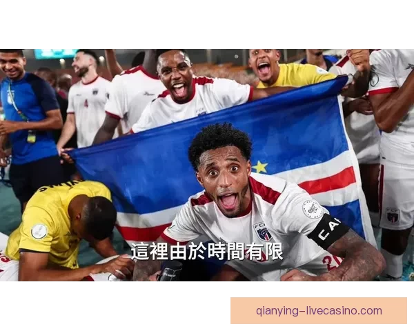 美加墨世界杯竞猜分析：球队实力对比与潜在黑马预测