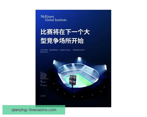 2026世界杯转播全景解析与平台竞争格局及观赛体验升级趋势新 2026世界杯转播全景解析与平台竞争格局及观赛体验升级趋势新