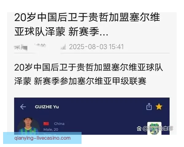 美加墨世界杯精彩赛事预测与投注攻略全指南 美加墨世界杯精彩赛事预测与投注攻略全指南