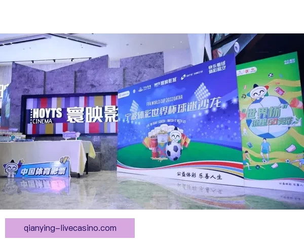 沉浸式世界杯竞猜游戏体验带你感受赛场激情与乐趣 沉浸式世界杯竞猜游戏体验带你感受赛场激情与乐趣