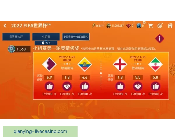 世界杯竞猜平台最新入口上线，安全稳定实时更新地址指南