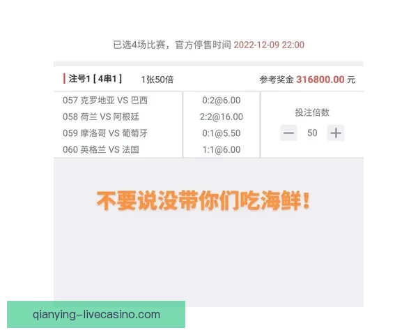 世界杯竞猜平台推荐及安全可靠选择全攻略