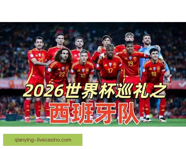 阿斯：莫拉塔卡瓦哈尔意外落选西班牙世界杯初选名单引热议